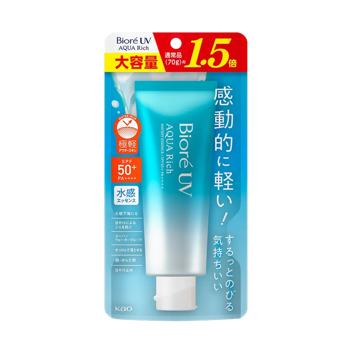 UV Aqua Rich Watery Essence SPF 50+ PA++++