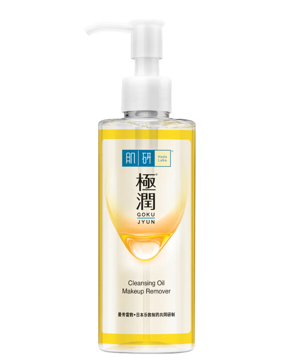 Cleansing Oil